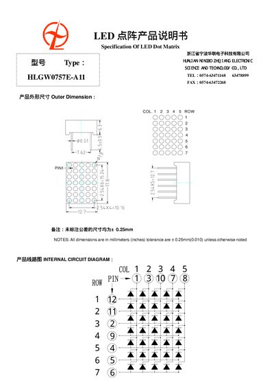 Hualian HLGW0757E-A11 LED Dot Matrix Datasheet