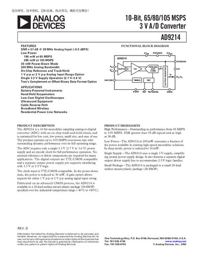 Analog Devices AD9214 10‑Bit 65/80/105 MSPS 3 V A/D Converter Datasheet - cover page
