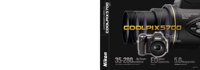 Nikon COOLPIX 5700 User Manual