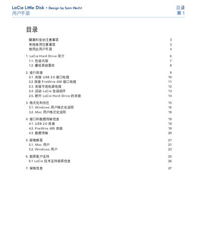 LaCie Little Disk User Manual - cover page