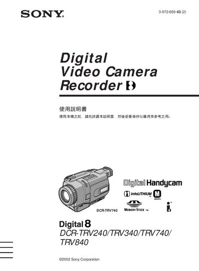 Sony DCR-TRV240/TRV340/TRV740/TRV840 Camcorder User Manual