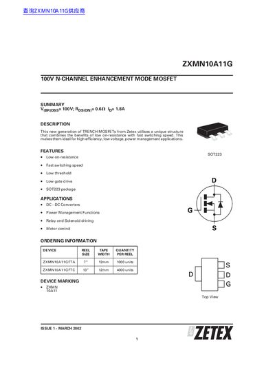Zetex ZXMN10A11G 100V N-Channel Enhancement Mode MOSFET Datasheet - cover page