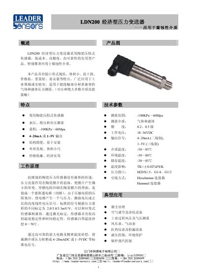Leader Sensors LDN200 Pressure Transmitter Product Leaflet - cover page