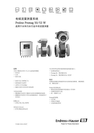 Endress+Hauser Proline Promag 50/53W User Manual - cover page