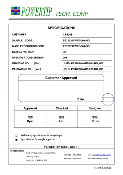 PowerTip PE320240WRF-001-HQ LCD Module Technical Specification - cover page