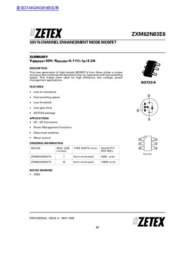 Zetex ZXM62N03E6 N-Channel Enhancement Mode MOSFET Datasheet - cover page