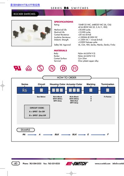 E-Switch RO Series Rocker Switches Product Data Sheet - cover page