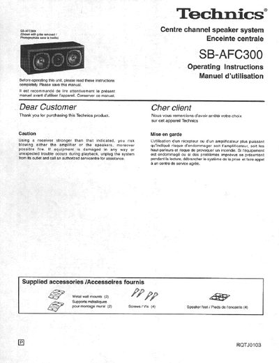 Technics SB-AFC300 Centre Channel Speaker System Operating Instructions - cover page
