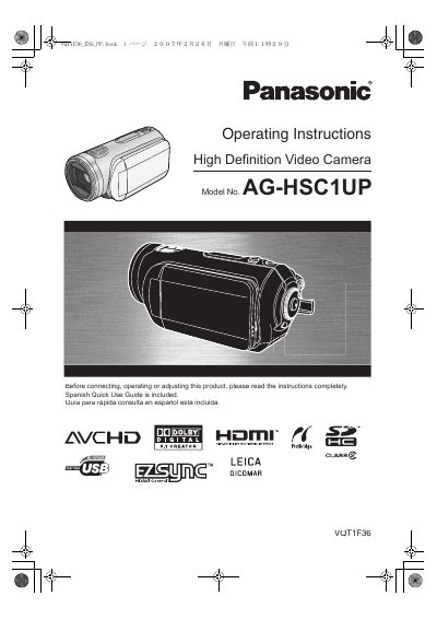 Panasonic AG-HSC1UP High Definition Video Camera Operating Instructions - cover page
