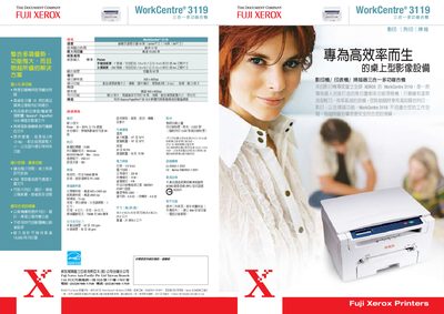 Fuji Xerox WorkCentre 3119 Multi-Function Machine User Manual
