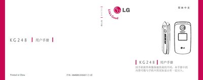 LG KG248 Phone User Manual - cover page