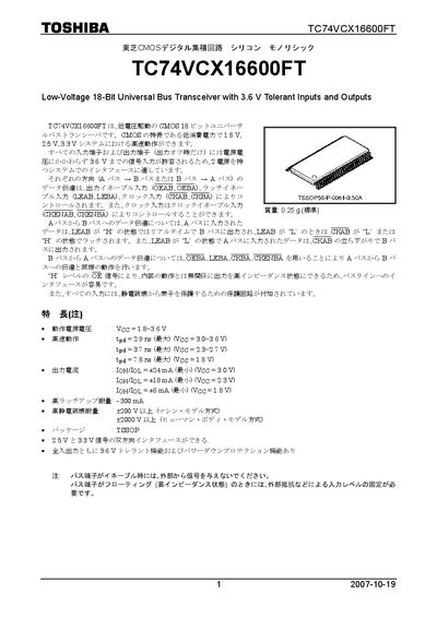 Toshiba TC74VCX16600FT Low-Voltage 18-Bit Universal Bus Transceiver Datasheet - cover page
