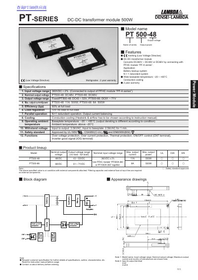 PT PT-SERIES DC-DC Transformer Module 500W Product Leaflet - cover page