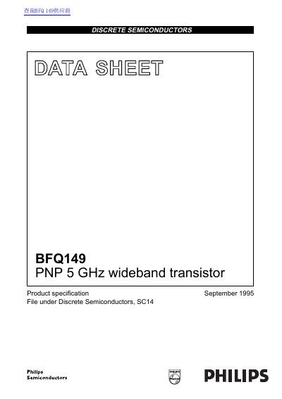 Philips BFQ149 PNP Transistor Datasheet - cover page