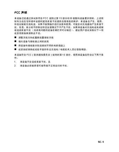 Projector User Manual