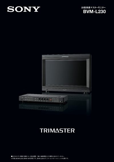 Sony BVM-L230 User Manual - cover page