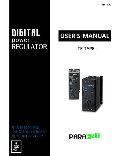 Paratec TE2-025 Digital Power Regulator User Manual - cover page