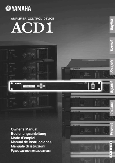 Yamaha ACD1 Amplifier Control Device Owner's Manual - cover page