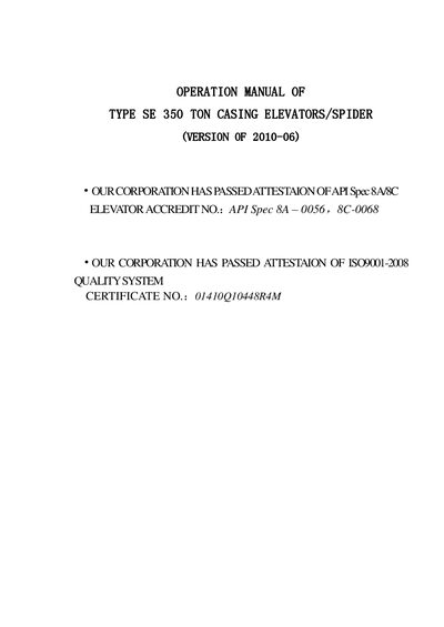 Our Corporation SE 350 TON Casing Elevators/Spider Operation Manual - cover page