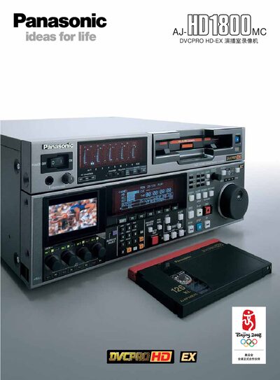 Panasonic AJ-HD1800 DVCPRO HD-EX Studio VCR User Manual
