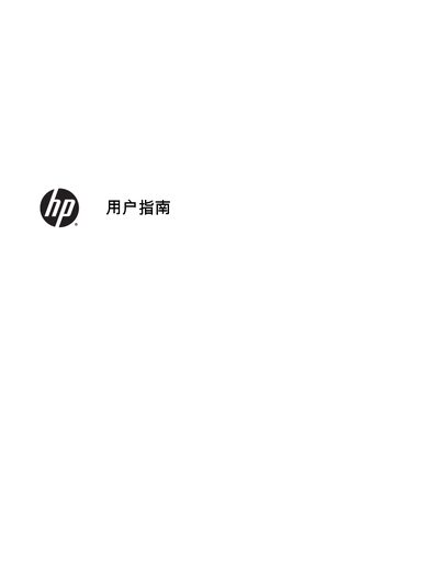 HP Laptop Computer User Guide - cover page