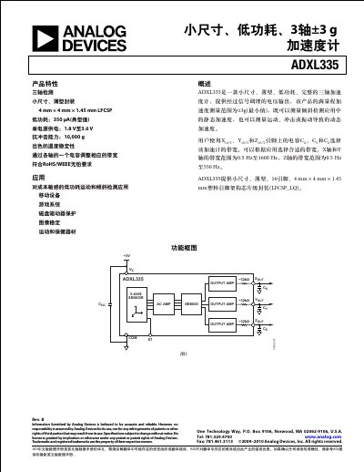 ADXL335 3-Axis ±3 g Accelerometer - cover page