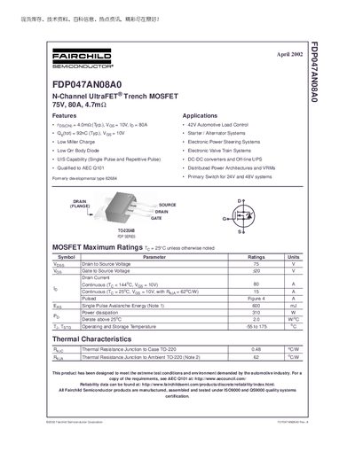 FAIRCHILD FDP047AN08A0 N-Channel UltraFET Trench MOSFET 75V 80A 4.7m Guide - cover page