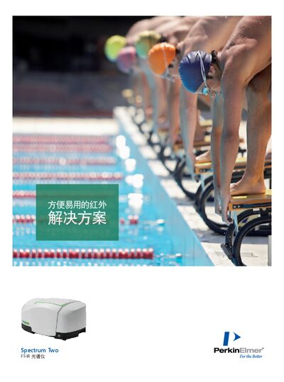 PerkinElmer Spectrum Two FT-IR Spectrometer Product Leaflet - cover page