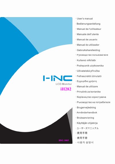 HNC iH282 27.5" LCD Monitor User Manual - cover page