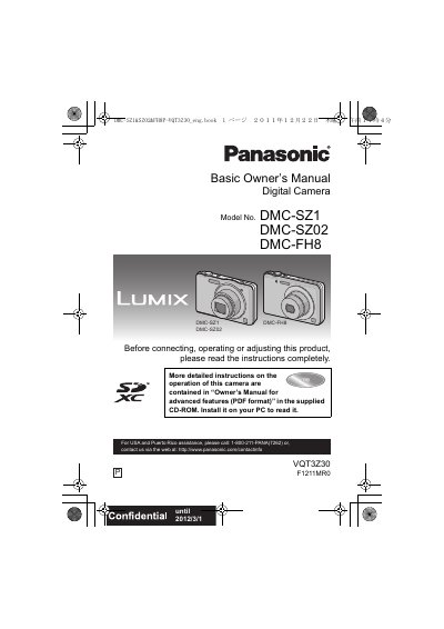 Panasonic DMC-SZ1/SZ02/FH8 Digital Camera Owner's Manual - cover page