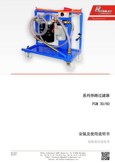 Fluidcontrol FGM 30/60 Installation and Use Manual - cover page