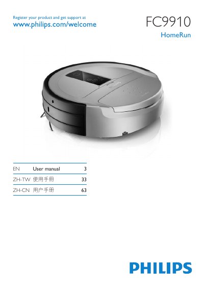 Philips FC9910 HomeRun User Manual - cover page