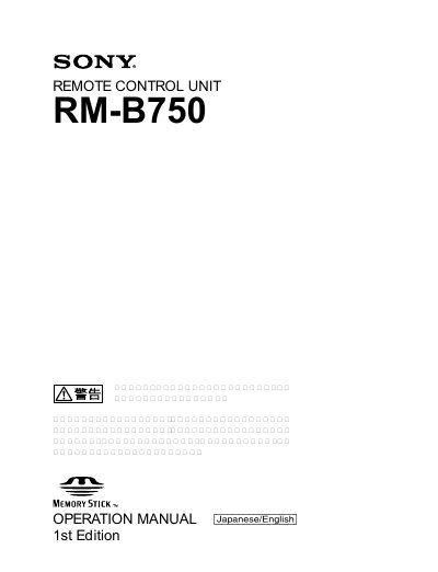 Sony RM-B750 Remote Control Unit Operation Manual - cover page