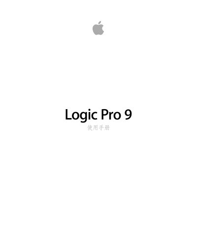 Apple Logic Pro 9 User Manual - cover page