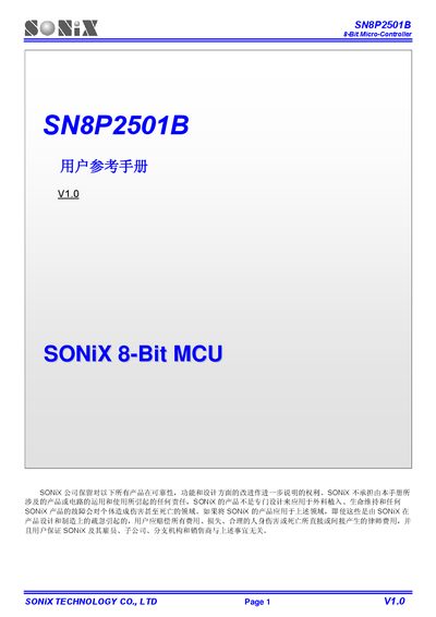 SONiX SN8P2501B User Reference Manual