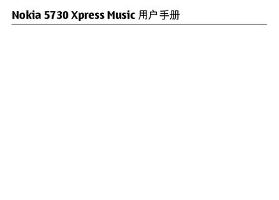 Nokia 5730 Xpress Music User Manual