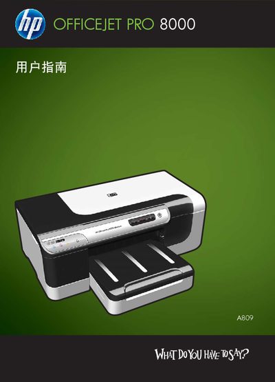 HP Officejet Pro 8000 (A809) Printer series user manual - cover page