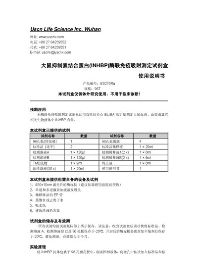 Uscn 96T Rat INHBP ELISA Kit User Manual - cover page