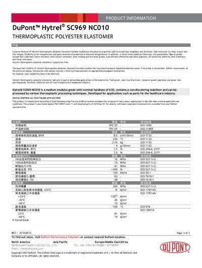 DuPont Hytrel SC969 NC010 Thermoplastic Polyester Elastomer Datasheet - cover page