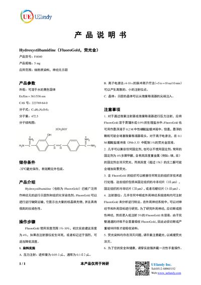 UElandy F4040 Hydroxystilbamidine (FluoroGold) Product Data Sheet - cover page