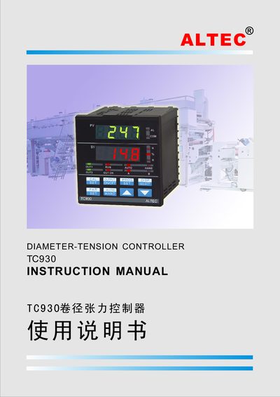 Altec TC930 Tension Controller User Manual - cover page