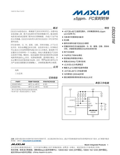 Maxim DS3231M RTC Datasheet