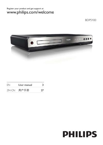 Philips BDP5100 User Manual