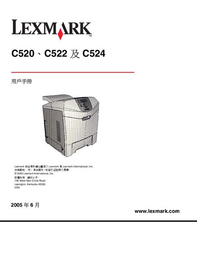 Lexmark C520 C522 C524 User Manual