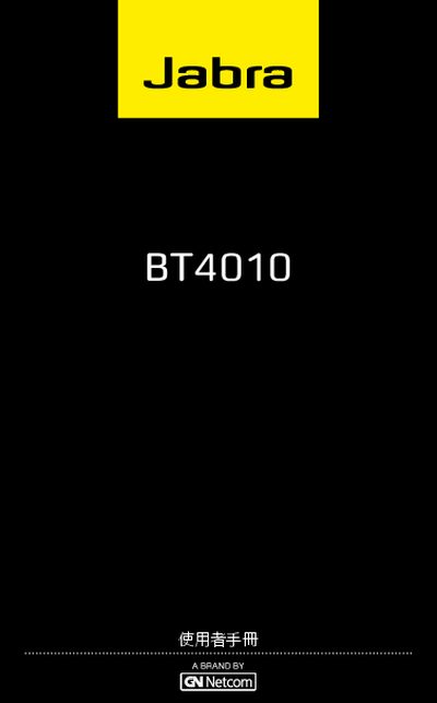 Jabra BT4010 User Manual - cover page