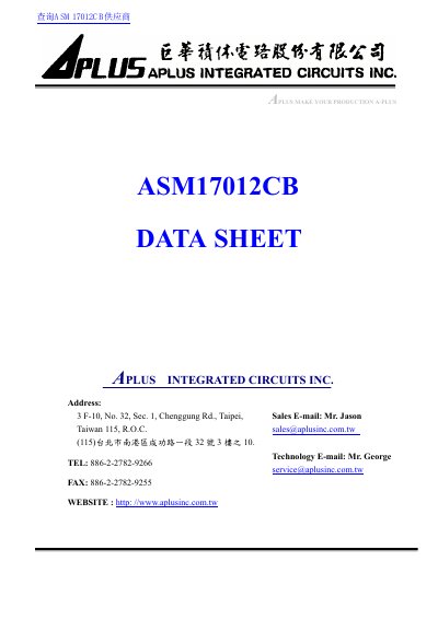 Aplus ASM17012CB Voice Synthesizer Datasheet - cover page