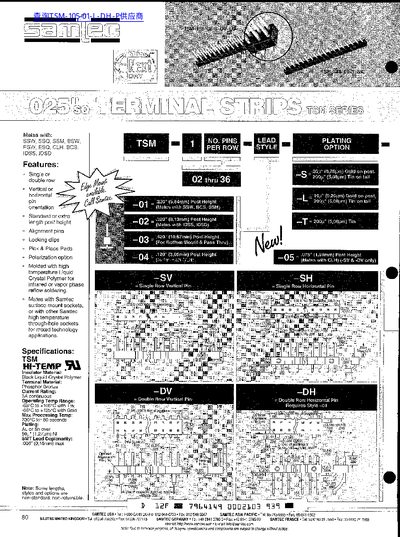 SAMTEC .025''SQ TERMINAL STRIPS TSM SERIES  - cover page