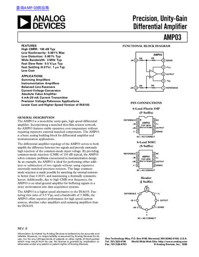 ANALOG DEVICES AMP03 handbook(1) - cover page