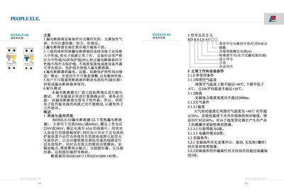 RDX RDX6LE-63 Leakage Circuit Breaker Manual - cover page