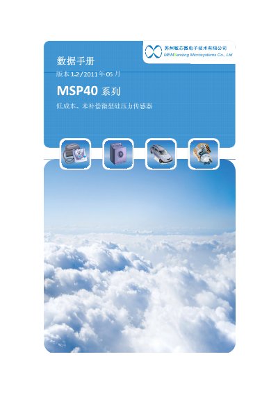 MEM Sensing Microsystems MSP40 Silicon Pressure Sensor Datasheet - cover page